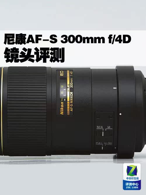 尼康af-s 300/4 d if-ed 远摄 定焦 超声波300 f4d 300mm f/4 d