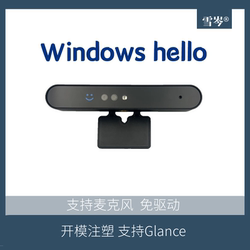 Driver-free Windows Hello camera face recognition login 1080p full HD notebook desktop Driver-free Windows Hello camera face recognition login 1080p full HD notebook desktop