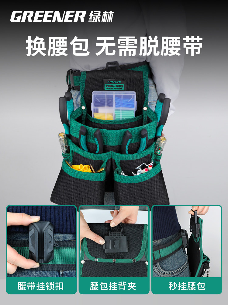 Amazon Tools Waist Bag Baffect Pocket Tool Pouch，6-Pouches And