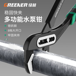 Green Forest Pipe Wrench Universal Water Pump Pliers Household Pipe Wrench Set Multifunctional Water Pipe Eagle Beak Special Pipe Wrench Green Forest Pipe Wrench Universal Water Pump Pliers Household Pipe Wrench Set Multifunctional Water Pipe Eagle Beak Special Pipe Wrench