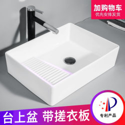 Countertop Ceramic Laundry Basin with Washboard, Balcony Washing Machine Side Drain, Household Small Laundry Basin with Washboard Sink Countertop Ceramic Laundry Basin with Washboard, Balcony Washing Machine Side Drain, Household Small Laundry Basin with Washboard Sink