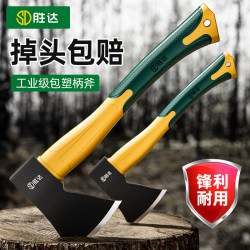 Shengda Axe, Firewood Splitting Axe, Hand-Forged Bone-Cutting Knife, All-Steel Mountain Axe, Fire Axe, Carpentry-Specific Small Axe Shengda Axe, Firewood Splitting Axe, Hand-Forged Bone-Cutting Knife, All-Steel Mountain Axe, Fire Axe, Carpentry-Specific Small Axe