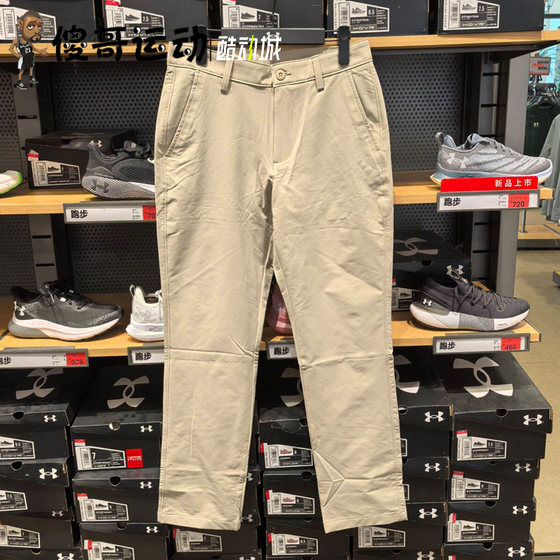 Under Armour UA Meridian Men's Simple Comfortable Golf Sports Trousers 1374606-289
Under Armour UA Meridian Men's Simple Comfortable Golf Sports Trousers 1374606-289