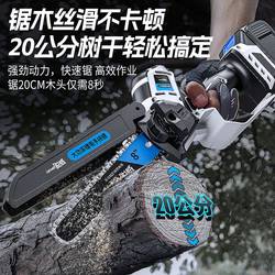 Electric saw logging saw high-power multi-function automatic oil injection electric chain saw chain saw genuine Electric saw logging saw high-power multi-function automatic oil injection electric chain saw chain saw genuine
