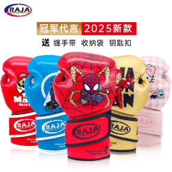 New RAJA children’s boxing gloves with free 3-piece set New RAJA children’s boxing gloves with free 3-piece set