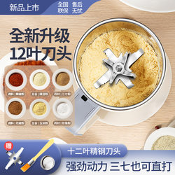 For Home Mill Small Mill Grinding Machine Chinese Medicine Grain Ultra-fine Pulverizing Machine Crusher For Home Mill Small Mill Grinding Machine Chinese Medicine Grain Ultra-fine Pulverizing Machine Crusher