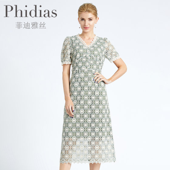 Phidias new spring and summer lace dress for women short-sleeved temperament high-end slim a-line skirt
Phidias new spring and summer lace dress for women short-sleeved temperament high-end slim a-line skirt