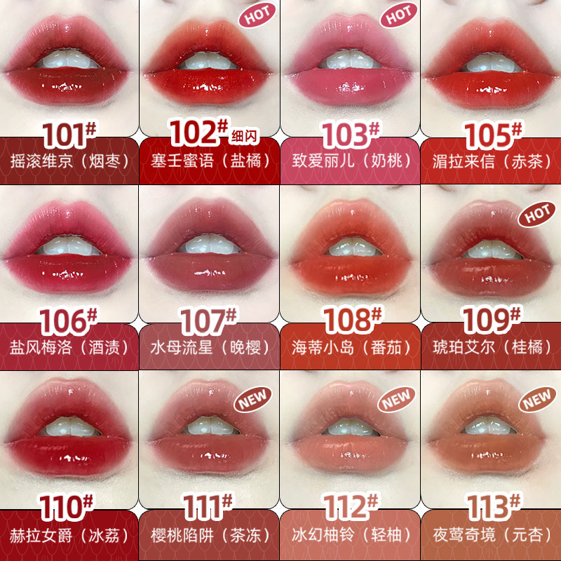 Ukiss マーメイドミラーリップグロス - 長持ち、べたつかない - 3.2g