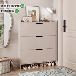 Solid Wood Ultra-Thin Tipping Shoe Cabinet for Home Entrance, 2025 New Model, Large Capacity Hallway Entryway Cabinet, Small Narrow Shoe Rack Solid Wood Ultra-Thin Tipping Shoe Cabinet for Home Entrance, 2025 New Model, Large Capacity Hallway Entryway Cabinet, Small Narrow Shoe Rack