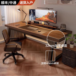 Computer Desk Desktop Home Office Desk Double Bedroom Solid Wood Table Gaming Desk Study Writing Desk Workbench Computer Desk Desktop Home Office Desk Double Bedroom Solid Wood Table Gaming Desk Study Writing Desk Workbench