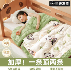 Baby Quilt, Thickened for Winter, Infant Quilt, Special for Newborns and Children in Kindergarten for Nap Time, Suitable for All Seasons Baby Quilt, Thickened for Winter, Infant Quilt, Special for Newborns and Children in Kindergarten for Nap Time, Suitable for All Seasons