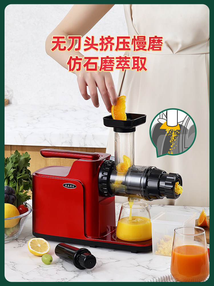 European and American Jazz Slow Juicer Multi-Function Fruit