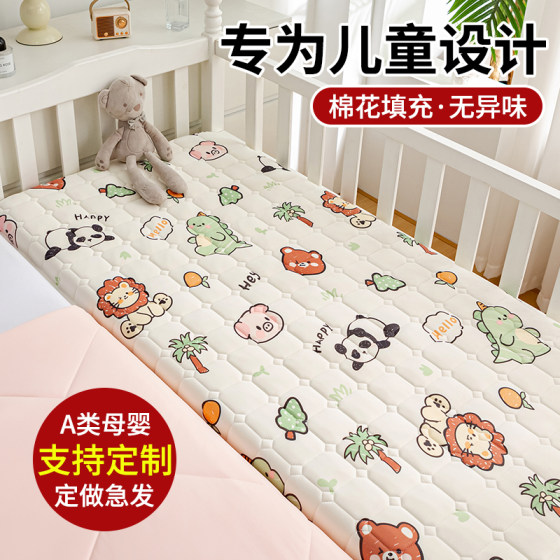 Custom made cotton widened splicing mattress crib Class A mother and baby grade children's kindergarten 180x120x60x50cm 
Custom made cotton widened splicing mattress crib Class A mother and baby grade children's kindergarten 180x120x60x50cm
