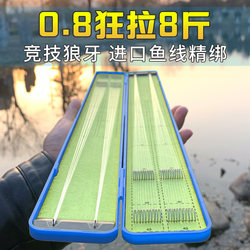 Imported Competition-Grade Double Hook Fishing Line Set, Anti-Tangle, Pre-Tied, Genuine Black Pit Carp and Crucian Carp Hooks Imported Competition-Grade Double Hook Fishing Line Set, Anti-Tangle, Pre-Tied, Genuine Black Pit Carp and Crucian Carp Hooks