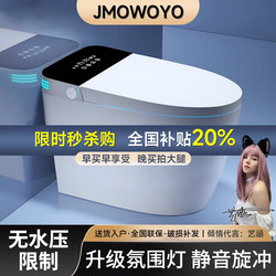 Genuine Smart Toilet, Fully Automatic All-In-One Household Toilet, Chaozhou Small Apartment, No Water Pressure Limit Toilet Genuine Smart Toilet, Fully Automatic All-In-One Household Toilet, Chaozhou Small Apartment, No Water Pressure Limit Toilet