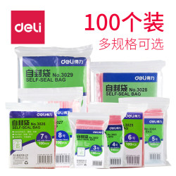 Deli Self-Sealing Bags, Zipper Bags for Food and Jewelry Storage, Plastic Sealing Bags, Isolation Bags, Waterproof Large, Medium, and Small Sealing Bags Deli Self-Sealing Bags, Zipper Bags for Food and Jewelry Storage, Plastic Sealing Bags, Isolation Bags, Waterproof Large, Medium, and Small Sealing Bags