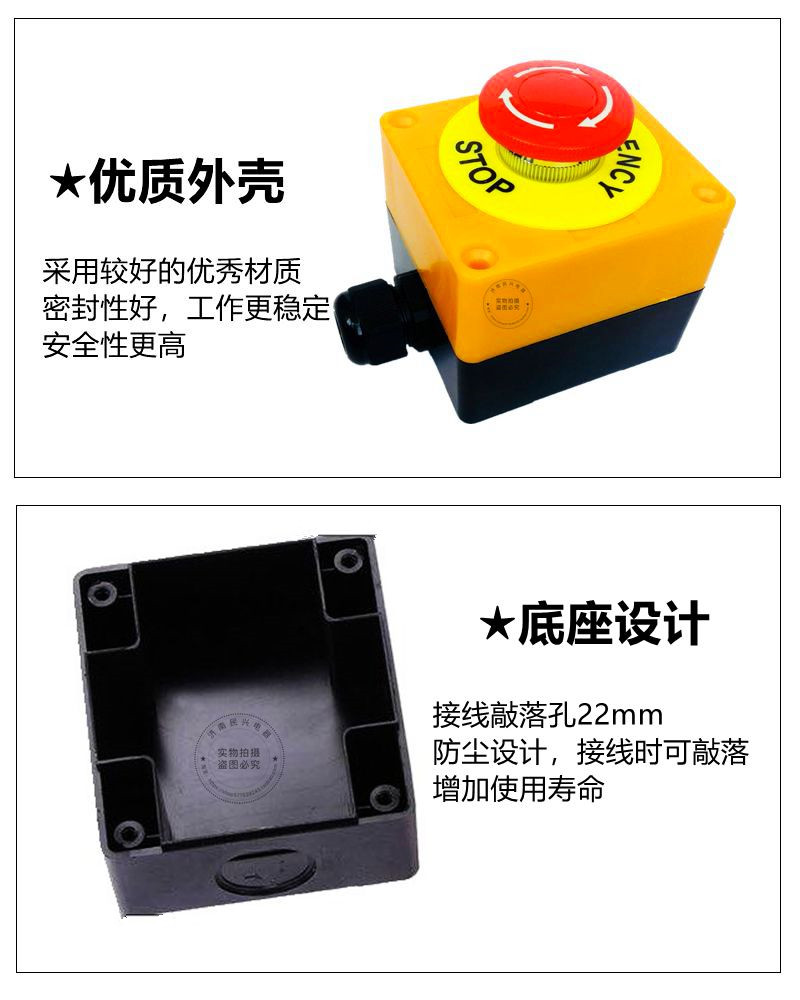 Emergency Stop Button Switch Ca Bx1