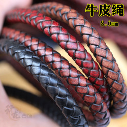 Braided cowhide diy handmade dragon cowhide rope rope Braided cowhide diy handmade dragon cowhide rope rope
