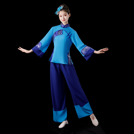 2024 new yangko dance costume new suit performance costume middle-aged and elderly square dance blue dance dance costume
2024 new yangko dance costume new suit performance costume middle-aged and elderly square dance blue dance dance costume