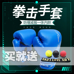 Authentic Boxing Gloves, Professional Fighting Gloves for Punching Bags, Special for Adult Sanda Fighting, Muay Thai, Training Gloves for Boys and Girls Authentic Boxing Gloves, Professional Fighting Gloves for Punching Bags, Special for Adult Sanda Fighting, Muay Thai, Training Gloves for Boys and Girls