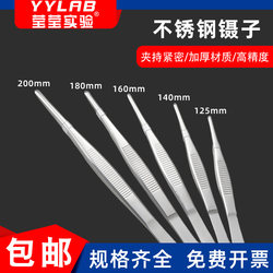 Experiment on thickening, hardening and lengthening stainless steel tweezers 304 Experiment on thickening, hardening and lengthening stainless steel tweezers 304