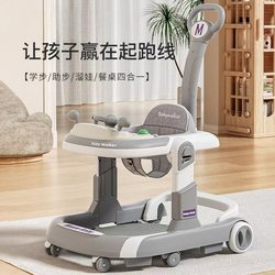 Baby Walker Three-In-One Baby Walker 6-18 Months Foldable Anti-Rollover Walker Baby Walker Three-In-One Baby Walker 6-18 Months Foldable Anti-Rollover Walker