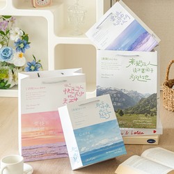 Creative Gift Bags, Inspirational and Artistic, Gift Packaging for Friends, Graduates' Day Gifts, High-End Paper Handbags Creative Gift Bags, Inspirational and Artistic, Gift Packaging for Friends, Graduates' Day Gifts, High-End Paper Handbags