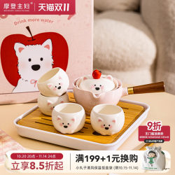 Modern Housewife Kung Fu Tea Set 2025 New Model Young People's Tea Set Special for Brewing Tea High-Value Teapot for Girls Modern Housewife Kung Fu Tea Set 2025 New Model Young People's Tea Set Special for Brewing Tea High-Value Teapot for Girls