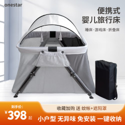 Baby Crib, Foldable Newborn Bed, Lightweight Portable Baby Travel Bed, Foldable Play Bed, Multifunctional Mobile Baby Crib, Foldable Newborn Bed, Lightweight Portable Baby Travel Bed, Foldable Play Bed, Multifunctional Mobile