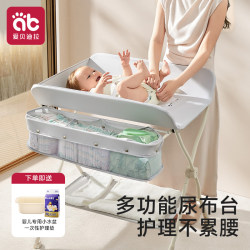 Diaper Table, Baby Care Table, Baby Touch and Bath Table, All-In-One Diaper Changing and Bathing Table, Multifunctional and Foldableable Diaper Table, Baby Care Table, Baby Touch and Bath Table, All-In-One Diaper Changing and Bathing Table, Multifunctional and Foldableable