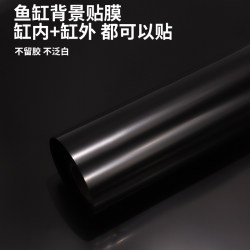 Fish Tank Background Sticker, Self-Adhesive Black Sticker for Inside and Outside Glass Tank Bottom, Glue-Free Decorative Landscaping Film Wallpaper Fish Tank Background Sticker, Self-Adhesive Black Sticker for Inside and Outside Glass Tank Bottom, Glue-Free Decorative Landscaping Film Wallpaper