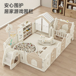 Children's Play Fence Protective Barrier Baby Living Room Home Indoor Amusement Park Kids Floor Baby Crawling Mat Children's Play Fence Protective Barrier Baby Living Room Home Indoor Amusement Park Kids Floor Baby Crawling Mat