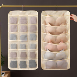 Hanging Storage Bag for Underwear, Double-Sided Storage Bag for Bras, Socks, Wardrobe, Dormitory Storage Organizer Hanging Storage Bag for Underwear, Double-Sided Storage Bag for Bras, Socks, Wardrobe, Dormitory Storage Organizer