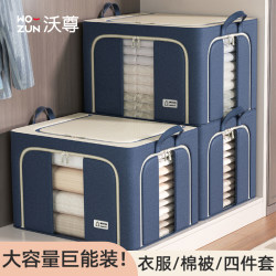 Wardrobe Clothing Storage Box, Household Fabric Oxford Cloth Thickened Quilt-Specific Foldable Storage Box Bag Wardrobe Clothing Storage Box, Household Fabric Oxford Cloth Thickened Quilt-Specific Foldable Storage Box Bag