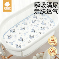 Diaphragm Pad Baby Cradle Special Bed Sheets Waterproof Breathable Washable Newborn Diaper Mattress Winter Diaphragm Pad Baby Cradle Special Bed Sheets Waterproof Breathable Washable Newborn Diaper Mattress Winter