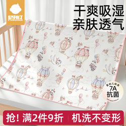 Baby Diaper Pad, Waterproof, Washable, Breathable, Large Size Bed Sheet, Class A, Suitable for All Seasons, Menstrual Mattress for Children Baby Diaper Pad, Waterproof, Washable, Breathable, Large Size Bed Sheet, Class A, Suitable for All Seasons, Menstrual Mattress for Children