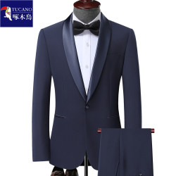 Woodpecker Suit Set for Men, Plus Size, Wedding Attire, Performance Formal Wear, Host Loose-Fitting Suit for Men Woodpecker Suit Set for Men, Plus Size, Wedding Attire, Performance Formal Wear, Host Loose-Fitting Suit for Men