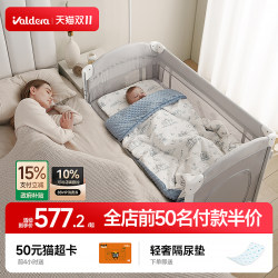 valdera Vadra Foldable Crib Multifunctional Patchwork Queen Bed Portable Movable Newborn Baby Bed valdera Vadra Foldable Crib Multifunctional Patchwork Queen Bed Portable Movable Newborn Baby Bed