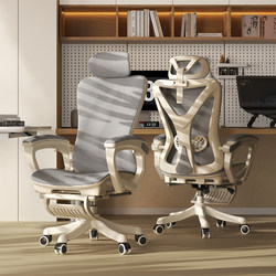 Computer Chair, Home Lift Desk, Office Chair, Comfortable Sedentary Reclining Gaming Chair, Learning Ergonomic Chair Computer Chair, Home Lift Desk, Office Chair, Comfortable Sedentary Reclining Gaming Chair, Learning Ergonomic Chair