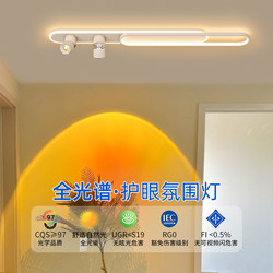 Balcony Light 2025 New Trendy Popular Ambient Light, Everlasting Sunset Corridor Aisle Light, Cloakroom Strip Light Balcony Light 2025 New Trendy Popular Ambient Light, Everlasting Sunset Corridor Aisle Light, Cloakroom Strip Light