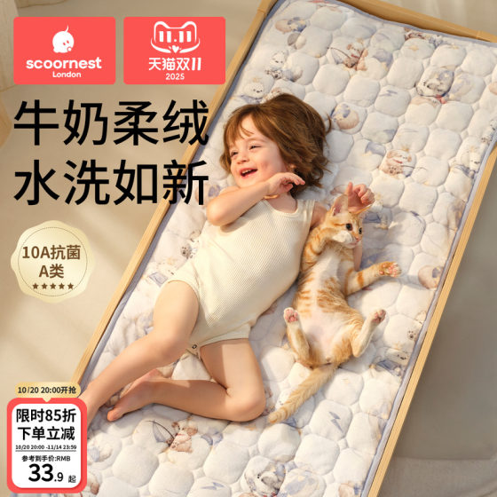 Kechao baby mattress mattress A mother-child grade baby kindergarten nap mattress children splicing mattress 
Kechao baby mattress mattress A mother-child grade baby kindergarten nap mattress children splicing mattress