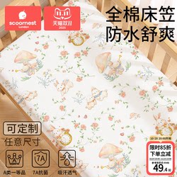Kechao Baby Fitted Bed Sheets Pure Cotton Bed Sheets Children's Bedding Mattress Cover Baby Bed Cover Waterproof Splicing Bed Summer Kechao Baby Fitted Bed Sheets Pure Cotton Bed Sheets Children's Bedding Mattress Cover Baby Bed Cover Waterproof Splicing Bed Summer