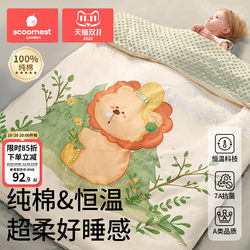 Newborn Baby Quilt, Beanie Quilt, Warm Ginger Constant Temperature Pure Cotton Thickened Children's Autumn and Winter Quilt, Baby All-Season Blanket Newborn Baby Quilt, Beanie Quilt, Warm Ginger Constant Temperature Pure Cotton Thickened Children's Autumn and Winter Quilt, Baby All-Season Blanket
