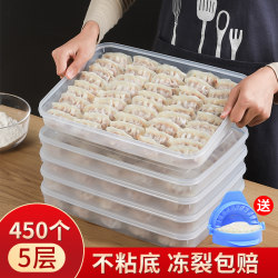 Special Dumpling-Making Tray, Storage Box, Plastic Household Tableware, Dish Tray, Multi-Layer Tray, Rectangular Special Dumpling-Making Tray, Storage Box, Plastic Household Tableware, Dish Tray, Multi-Layer Tray, Rectangular