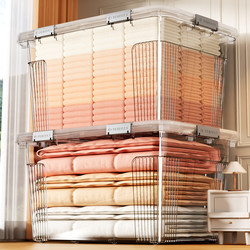 Plastic Storage Box for Toys and Snacks, Household Storage Basket with Lid, Large Capacity Storage Organizer for Clothes and Quilts Plastic Storage Box for Toys and Snacks, Household Storage Basket with Lid, Large Capacity Storage Organizer for Clothes and Quilts