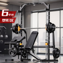 Smith Machine Home-Use Frame-Style Squat Rack Professional Barbell Bench Press Rack Multi-Functional Split Gantry Rack Fitness Equipment Smith Machine Home-Use Frame-Style Squat Rack Professional Barbell Bench Press Rack Multi-Functional Split Gantry Rack Fitness Equipment