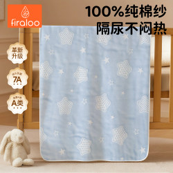 Baby Diaper Pad Is Waterproof, Washable, Pure Cotton, Breathable, Class A, Large Size Bed Sheet, Special for Babies, Kidsren and Kindergartens Baby Diaper Pad Is Waterproof, Washable, Pure Cotton, Breathable, Class A, Large Size Bed Sheet, Special for Babies, Kidsren and Kindergartens