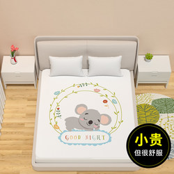 Diaper Pad Bed Sheet Baby Waterproof Washable 1.8m Fully Waterproof Mattress Kidsren's Large Size Bed Sheet Autumn and Winter Breathable Diaper Pad Bed Sheet Baby Waterproof Washable 1.8m Fully Waterproof Mattress Kidsren's Large Size Bed Sheet Autumn and Winter Breathable