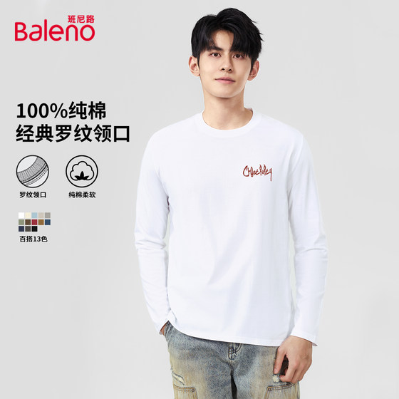 Benny Road Long Sleeve Men's T-shirt Loose Cotton Men's White T-shirt Autumn New American Letter Top Trendy LF
Benny Road Long Sleeve Men's T-shirt Loose Cotton Men's White T-shirt Autumn New American Letter Top Trendy LF