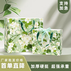 Gift Bag, Souvenir, Birthday, High-End Gift Bag, Clothing Store, Large Gift Box Packaging, Women's Handbag, Paper Bag Gift Bag, Souvenir, Birthday, High-End Gift Bag, Clothing Store, Large Gift Box Packaging, Women's Handbag, Paper Bag